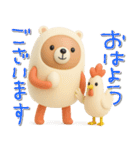 mottoのまとうくま♡夏も（個別スタンプ：1）