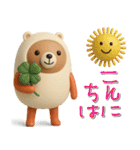 mottoのまとうくま♡夏も（個別スタンプ：2）
