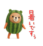 mottoのまとうくま♡夏も（個別スタンプ：5）