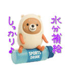 mottoのまとうくま♡夏も（個別スタンプ：6）