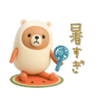 mottoのまとうくま♡夏も（個別スタンプ：7）