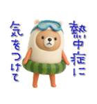 mottoのまとうくま♡夏も（個別スタンプ：8）