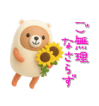 mottoのまとうくま♡夏も（個別スタンプ：12）