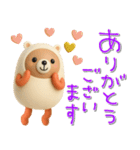 mottoのまとうくま♡夏も（個別スタンプ：13）