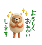 mottoのまとうくま♡夏も（個別スタンプ：17）