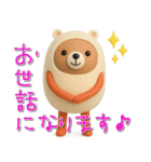 mottoのまとうくま♡夏も（個別スタンプ：19）