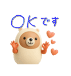 mottoのまとうくま♡夏も（個別スタンプ：21）