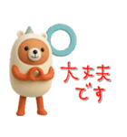 mottoのまとうくま♡夏も（個別スタンプ：22）