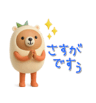mottoのまとうくま♡夏も（個別スタンプ：32）