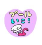 たのしそう（派手だし暑そう）（個別スタンプ：2）