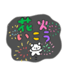 たのしそう（派手だし暑そう）（個別スタンプ：3）
