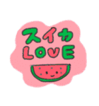 たのしそう（派手だし暑そう）（個別スタンプ：6）