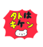 たのしそう（派手だし暑そう）（個別スタンプ：7）