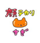 たのしそう（派手だし暑そう）（個別スタンプ：8）
