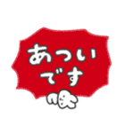 たのしそう（派手だし暑そう）（個別スタンプ：10）