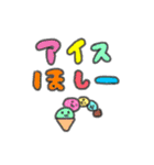 たのしそう（派手だし暑そう）（個別スタンプ：11）