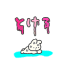 たのしそう（派手だし暑そう）（個別スタンプ：12）