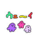 たのしそう（派手だし暑そう）（個別スタンプ：16）