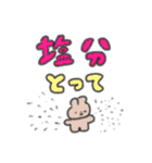 たのしそう（派手だし暑そう）（個別スタンプ：19）