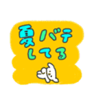 たのしそう（派手だし暑そう）（個別スタンプ：22）
