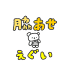 たのしそう（派手だし暑そう）（個別スタンプ：23）