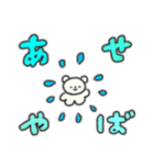 たのしそう（派手だし暑そう）（個別スタンプ：24）