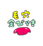 たのしそう（派手だし暑そう）（個別スタンプ：25）