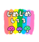 たのしそう（派手だし暑そう）（個別スタンプ：26）