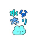たのしそう（派手だし暑そう）（個別スタンプ：28）
