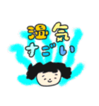 たのしそう（派手だし暑そう）（個別スタンプ：29）