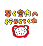 たのしそう（派手だし暑そう）（個別スタンプ：31）
