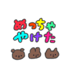 たのしそう（派手だし暑そう）（個別スタンプ：32）