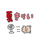 たのしそう（派手だし暑そう）（個別スタンプ：33）