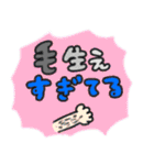 たのしそう（派手だし暑そう）（個別スタンプ：34）
