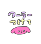 たのしそう（派手だし暑そう）（個別スタンプ：36）