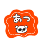 たのしそう（派手だし暑そう）（個別スタンプ：37）