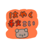 たのしそう（派手だし暑そう）（個別スタンプ：39）