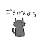 雑すぎる墨筆くろねこ5（個別スタンプ：5）