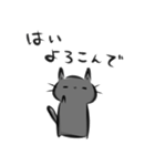 雑すぎる墨筆くろねこ5（個別スタンプ：6）