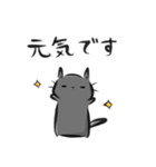 雑すぎる墨筆くろねこ5（個別スタンプ：7）