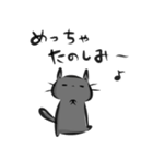 雑すぎる墨筆くろねこ5（個別スタンプ：9）