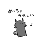雑すぎる墨筆くろねこ5（個別スタンプ：10）