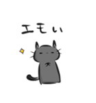 雑すぎる墨筆くろねこ5（個別スタンプ：11）