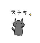 雑すぎる墨筆くろねこ5（個別スタンプ：12）