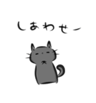 雑すぎる墨筆くろねこ5（個別スタンプ：13）