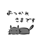雑すぎる墨筆くろねこ5（個別スタンプ：16）
