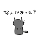 雑すぎる墨筆くろねこ5（個別スタンプ：17）