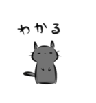 雑すぎる墨筆くろねこ5（個別スタンプ：18）