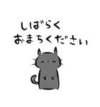 雑すぎる墨筆くろねこ5（個別スタンプ：19）