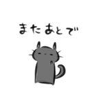 雑すぎる墨筆くろねこ5（個別スタンプ：20）